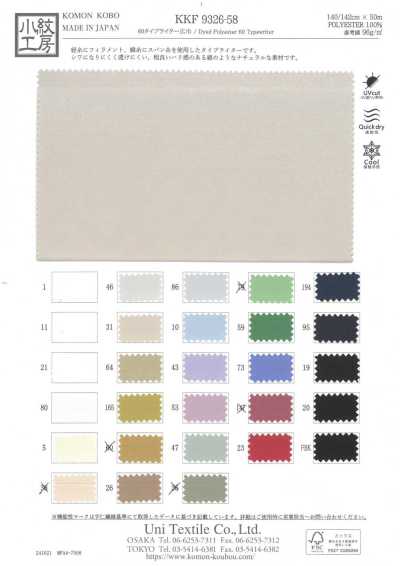 KKF9326-58 60타이프라이터 광포