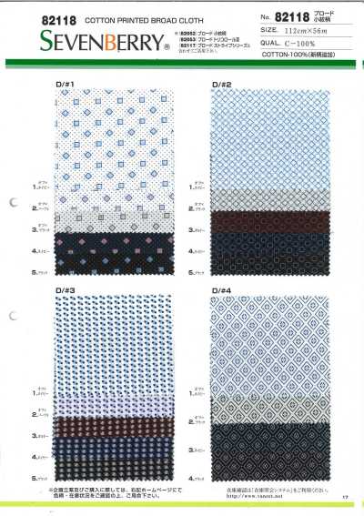82118 SEVENBERRY® 브로드클로스 작은 무늬