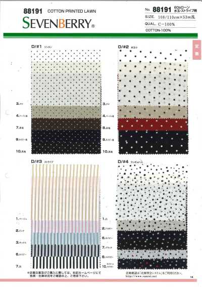 88191 SEVENBERRY® 60S 론 물방울 무늬·스트라이프
