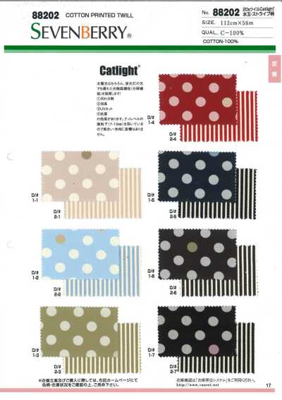 88202 SEVENBERRY® 20트윌 CAT-LIGHT 물방울무늬·스트라이프무늬