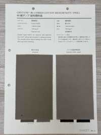 98492 40 트윌 위브 다운 프루프 염색 안료 염색[원단] VANCET 서브 사진