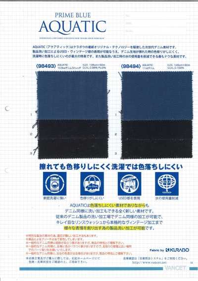 98493 AQUATIC 10.5oz 데님 스트레치
