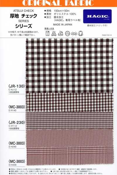 MC3003 모노톤 체크