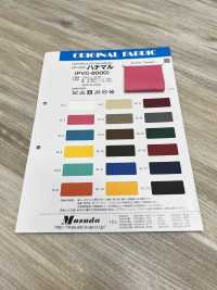 PVC8000 가죽 크로스 하치 마루[원단] Masuda 서브 사진