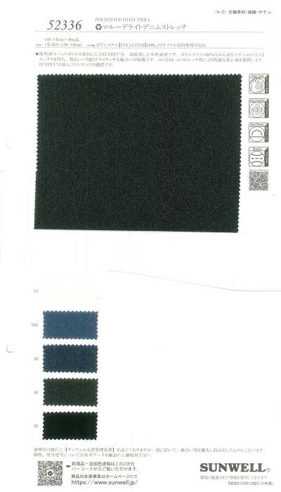 52336 ECOPET® 사용 마루데라이트 데님 스트레치