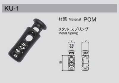 KU1 금속 스프링 코드록 φ2.8mm