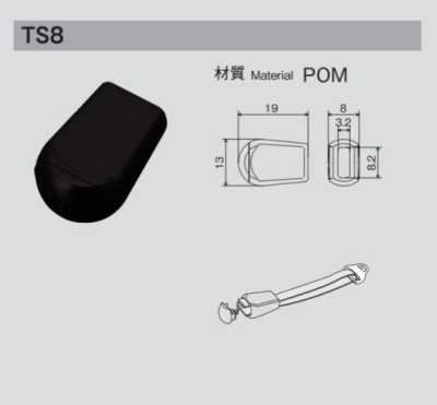 TS8 NIFCO 코드 엔드 스토퍼 내측 치수 폭 8.2mm 평끈용