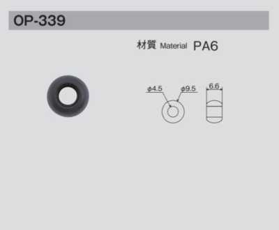 OP339 코드 엔드 스토퍼 내경 φ4.5mm