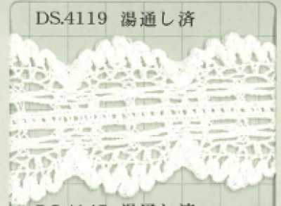 DS4119 토션 레이스 폭 42mm