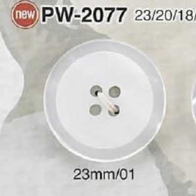 PW2077 폴리에스테르 수지제 표면 구멍 4구멍 단추