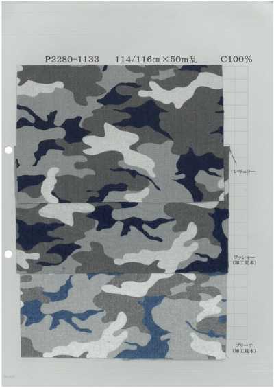 P2280-1133-woodland 샴브레이 발염 프린트 우드랜드 5oz