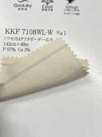 KKF7108WL-W 소프모 75d 터프터 가로 줄무늬 광포[원단] 우니 섬유 서브 사진