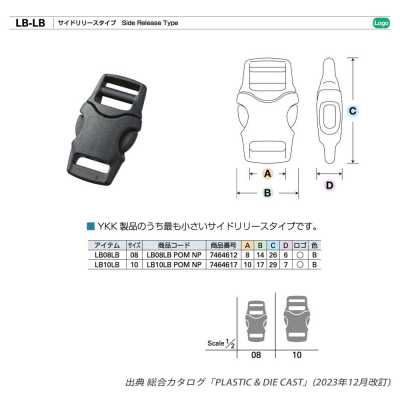 LB-LB YKK 버클 LB-LB 사이드 릴리스 타입