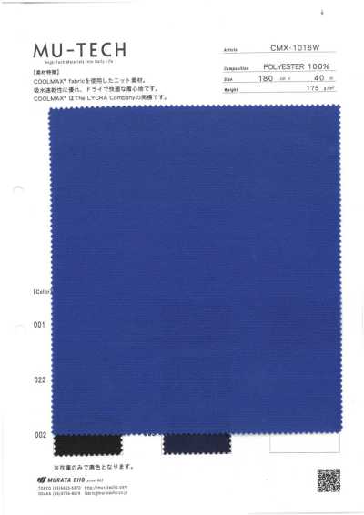 CMX-1016W COOLMAX® 허니콤 흡수 속건