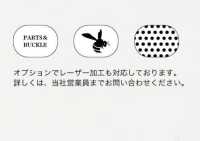 AZP6497 황동 교체 버튼[단추] IRIS 추가 이미지