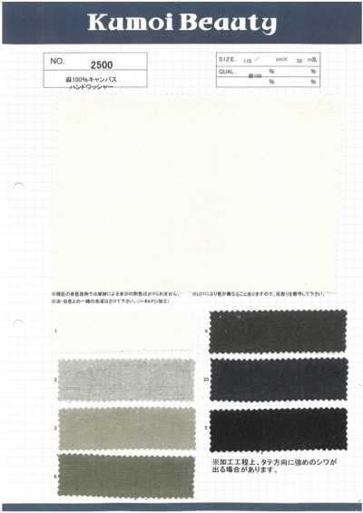 2500 린넨 100% 캔버스 핸드 워셔 가공