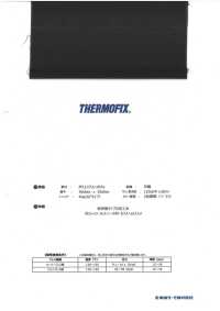 LG500R 서모픽스® 【New Normal】 LG 시리즈 셔츠 접착심지 Tohkai Thermo 도카이 써모(Thermo) 서브 사진