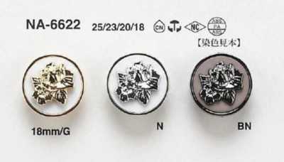 NA-6622 다리 부착형 콤비 단추