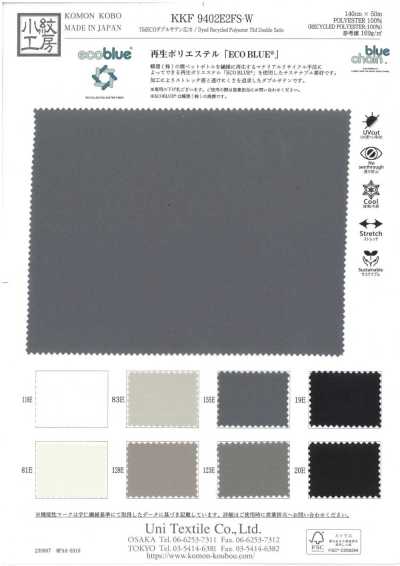 KKF9402E2FS-W 75d ECO 더블 새틴 광포