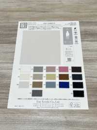 KKF1598E2X-W ECO 왈츠 더블 크로스 와이드 폭[원단] 우니 섬유(UNI TEXTILE) 서브 사진