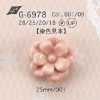 G6978 폴리에스테르 수지제 터널 발 단추
