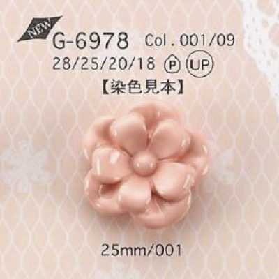 G6978 폴리에스테르 수지제 터널 발 단추