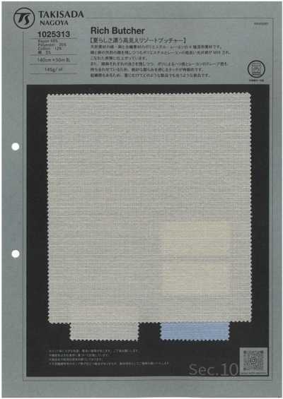 1025313 리치 부처