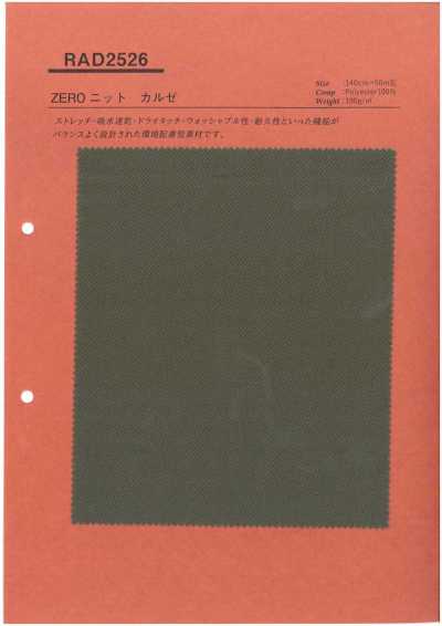 RAD2526 Sustenza® ZERO 니트 커지