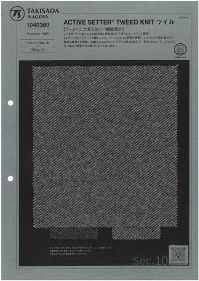 1040360 ACTIVE SETTER® TWEED KNIT 트윌