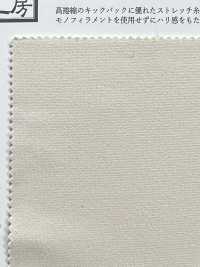 KKF5337-W 하이 스트레치 더블 니트 니트[원단] 우니 섬유(UNI TEXTILE) 서브 사진