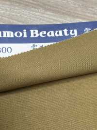 WS300 면/일본 종이 오리 에어 텀블러[원단] 쿠모이 미인(Kumoi Beauty) 서브 사진