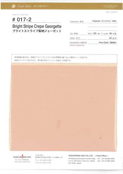 017-2 브라이트 스트라이프 크레이프 조젯