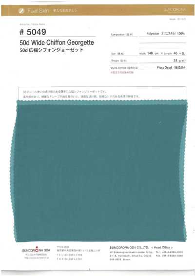 5049 50d 광포 시폰 조젯