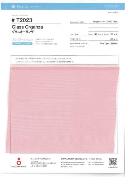T2023 글라스 오간자