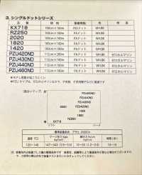 PZU440ND NOWVEN® 싱글 도트 시리즈 중수 세미 소프트 타입[심지] 서브 사진