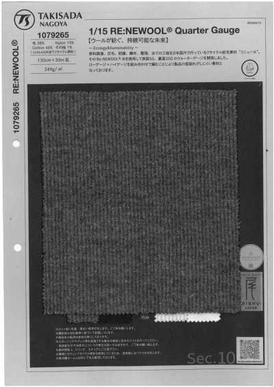 1079265 1/15 RE:NEWOOL®︎ 쿼터 게이지