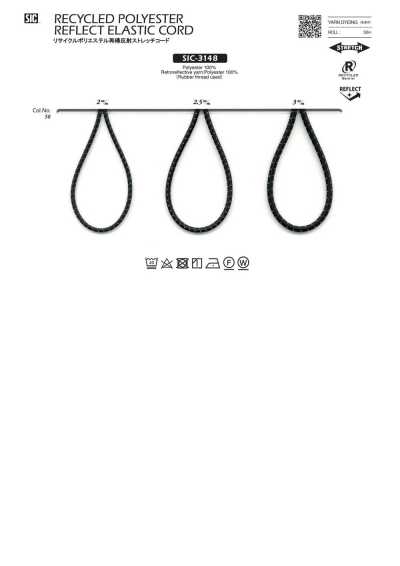 SIC-3148 리사이클 폴리에스테르 재귀반사 스트레치 코드