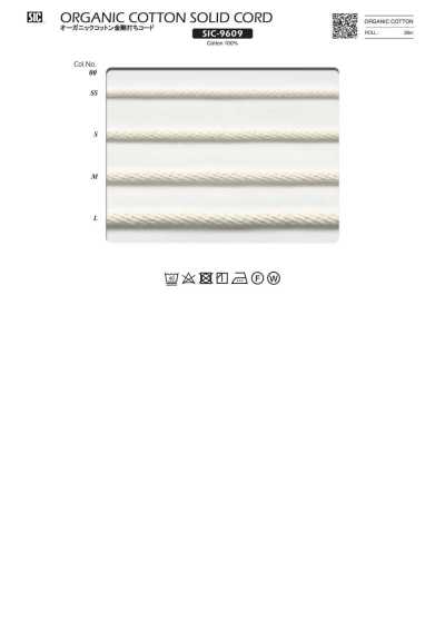 SIC-9609 오가닉 코튼 금강타 코드