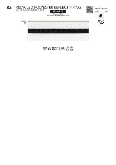 SIC-8726 리사이클 폴리에스테르 재귀반사 파이핑