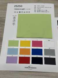 25250 Twincot® UV (Roica® CF 사용)[원단] TAMURAKOMA 서브 사진