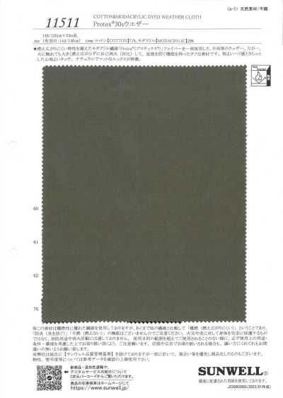 11511 Protex® 30수 웨더