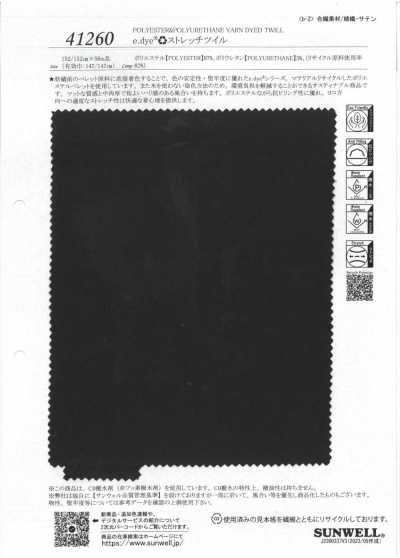 41260 e.dye®︎♻︎스트레치 트윌