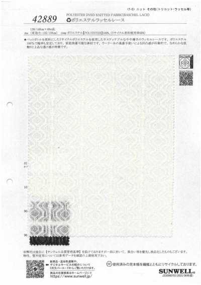 42889 ♻︎폴리에스테르 러셀 레이스