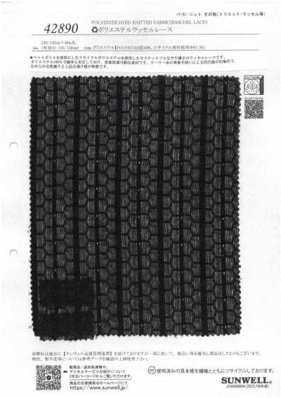 42890 ♻︎폴리에스테르 라셀 레이스