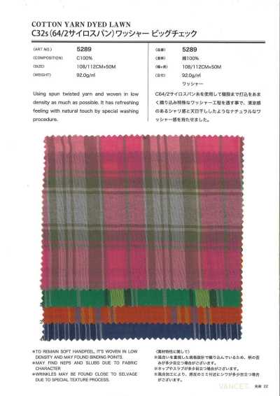 5289 C32s(64/2 사이로스판) 워셔 가공 빅 체크