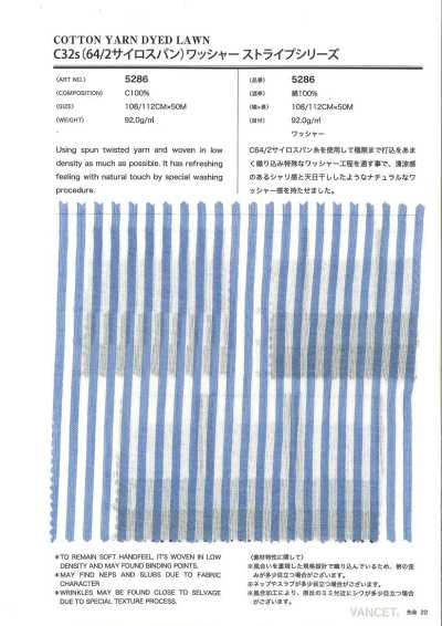 5286 C32s(64/2 사이로스판) 워셔 가공 스트라이프 시리즈