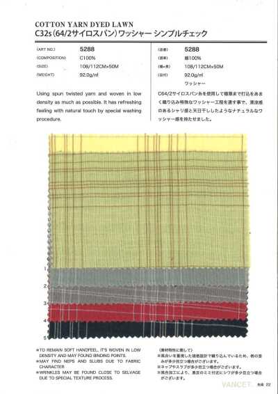 5288 C32s(64/2사이로스판) 워셔 가공 윈도페인