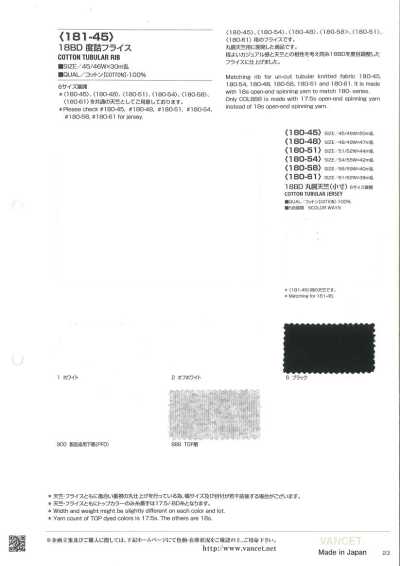 181-45 18BD 고밀도 후라이스