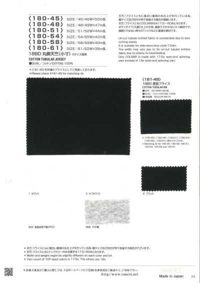 180-58 18BD 원통형 싱글 다이마루(소사이즈)