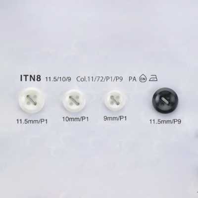 ITN8 내열 / 내충격 나일론 셔츠 단추 (진주풍)